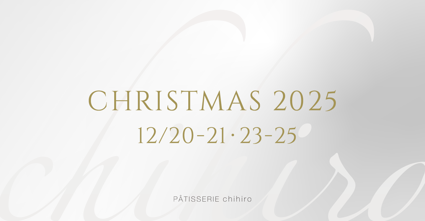 PÂTISSERIE chihiro